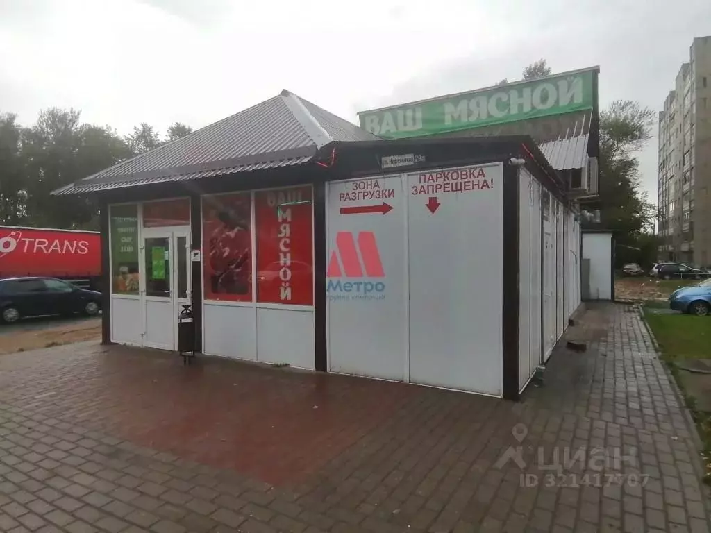 Помещение свободного назначения в Ярославская область, Ярославль ул. ... - Фото 2