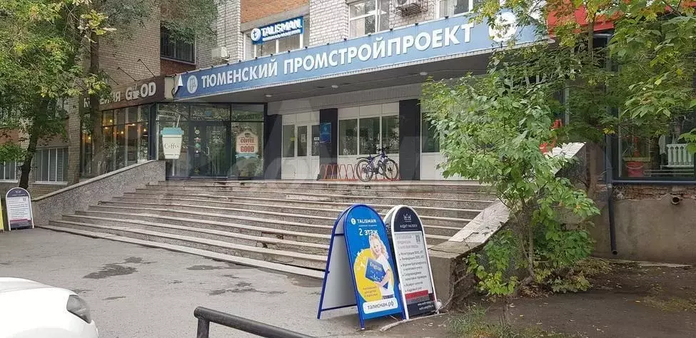 Продам офисное помещение, 230 м - Фото 1