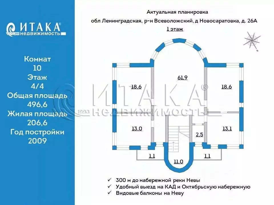 Дом в Ленинградская область, Всеволожский район, Свердловское ... - Фото 1