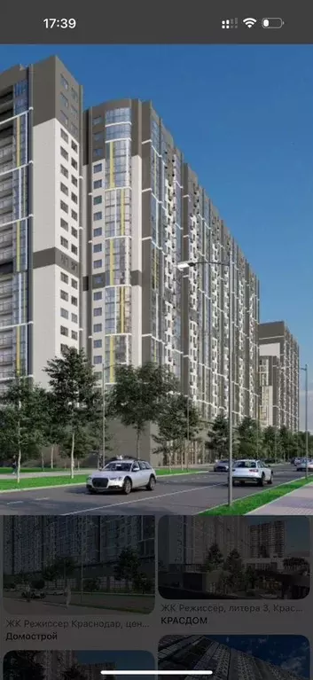 Помещение свободного назначения в Краснодарский край, Краснодар ... - Фото 1