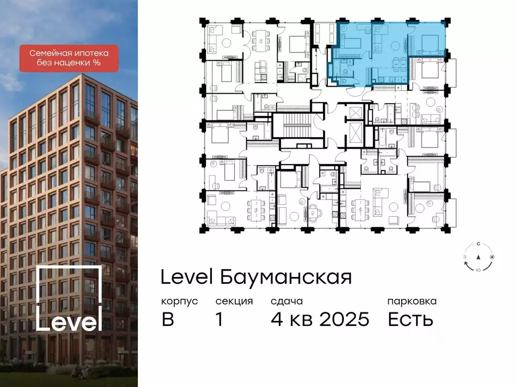 3-к кв. Москва Большая Почтовая ул. (54.9 м) - Фото 1