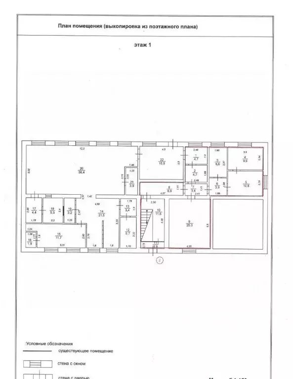 Помещение свободного назначения в Нижегородская область, Нижний ... - Фото 1