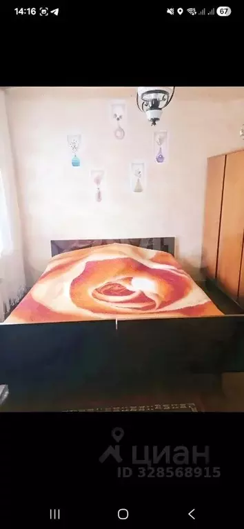 3-к кв. Белгородская область, Белгород пер. 1-й Мичуринский, 2 (53.0 ... - Фото 1