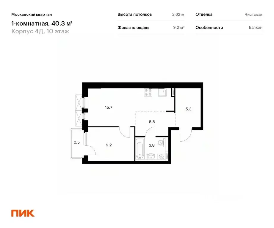 1-к кв. Калужская область, Обнинск 55-й мкр, Московский квартал ЖК, 4д . - Фото 0
