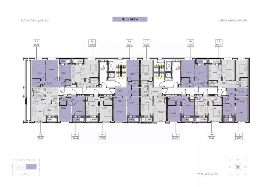 2-к кв. Иркутская область, Иркутск Иркутск-2 мкр, Зенит жилой комплекс ... - Фото 2