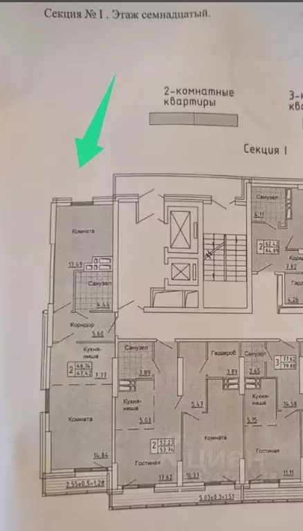 2-к кв. Пермский край, Пермь ул. Юнг Прикамья, 14 (45.0 м) - Фото 2