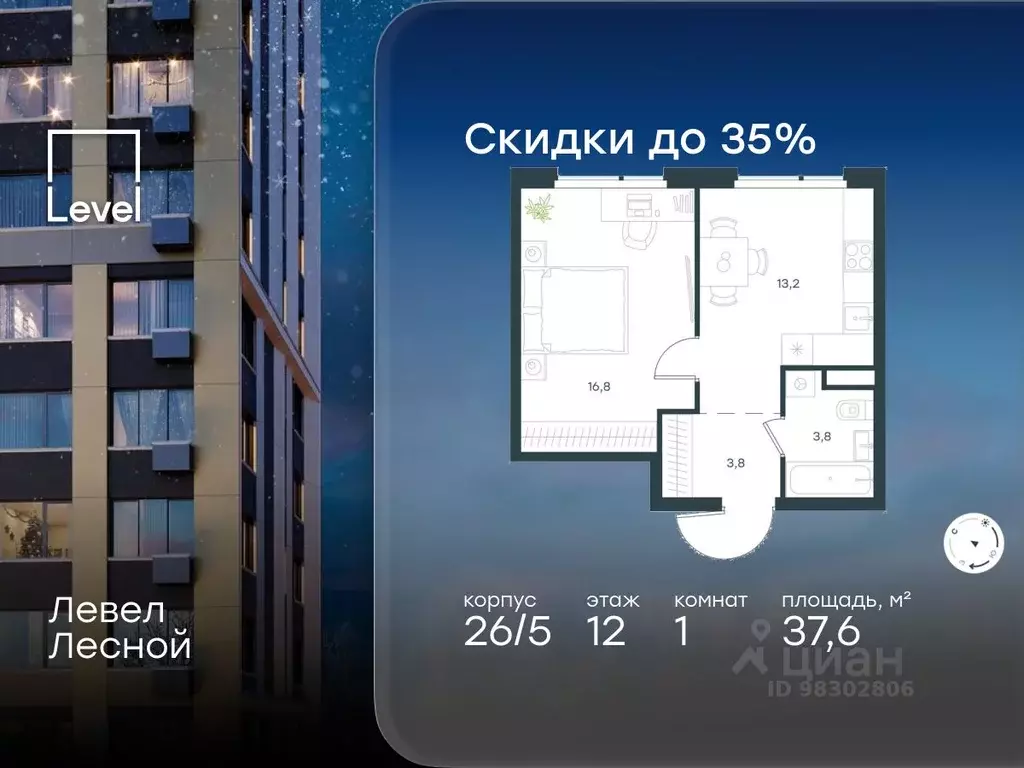 1-к кв. Московская область, Красногорск городской округ, Отрадное пгт ... - Фото 1