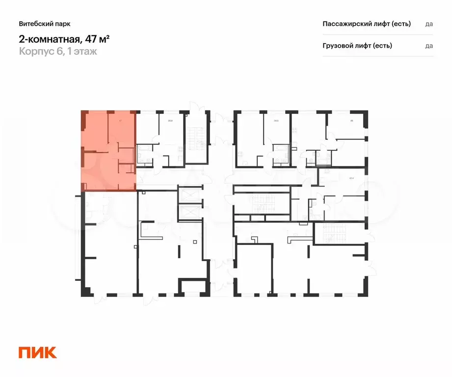 2-к. квартира, 47 м, 1/12 эт. - Фото 1