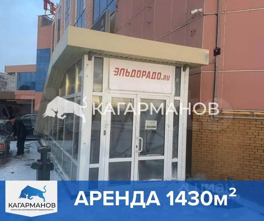 Помещение свободного назначения в Новосибирская область, Новосибирск ... - Фото 0