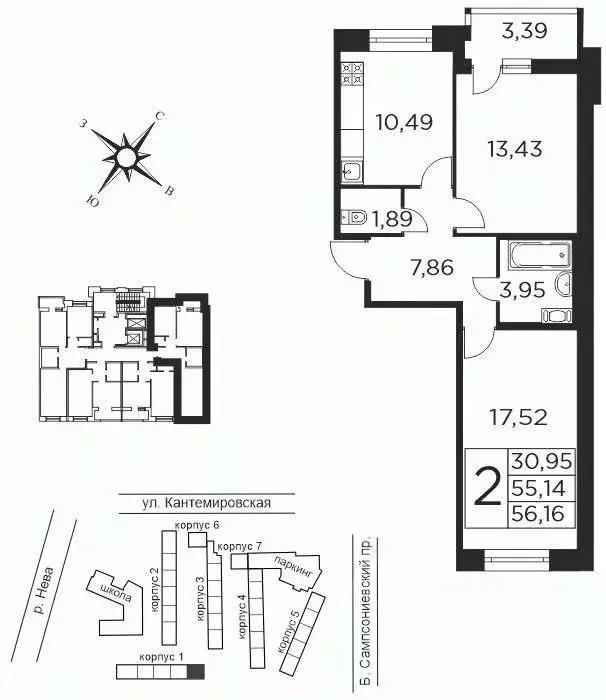 2-к кв. Санкт-Петербург ул. Александра Матросова, 8к3 (56.16 м) - Фото 0