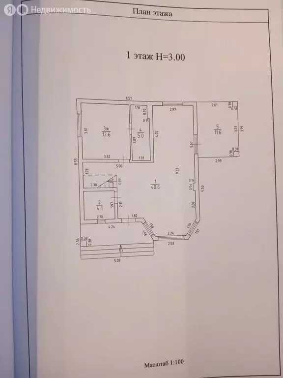 Дом в посёлок Холмогоровка, Венская улица (159.5 м) - Фото 0
