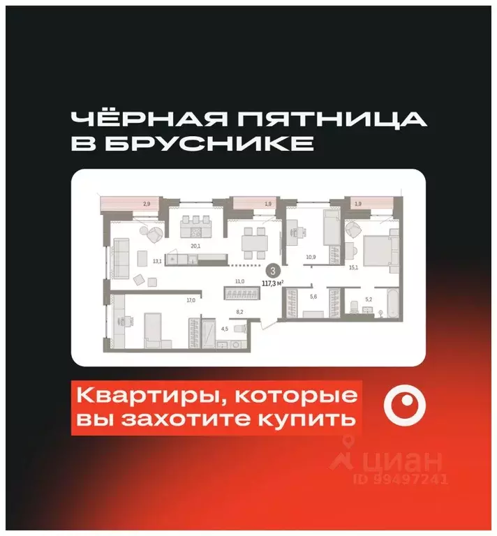 4-к кв. Ханты-Мансийский АО, Сургут 35-й мкр, Квартал Новин жилой ... - Фото 0