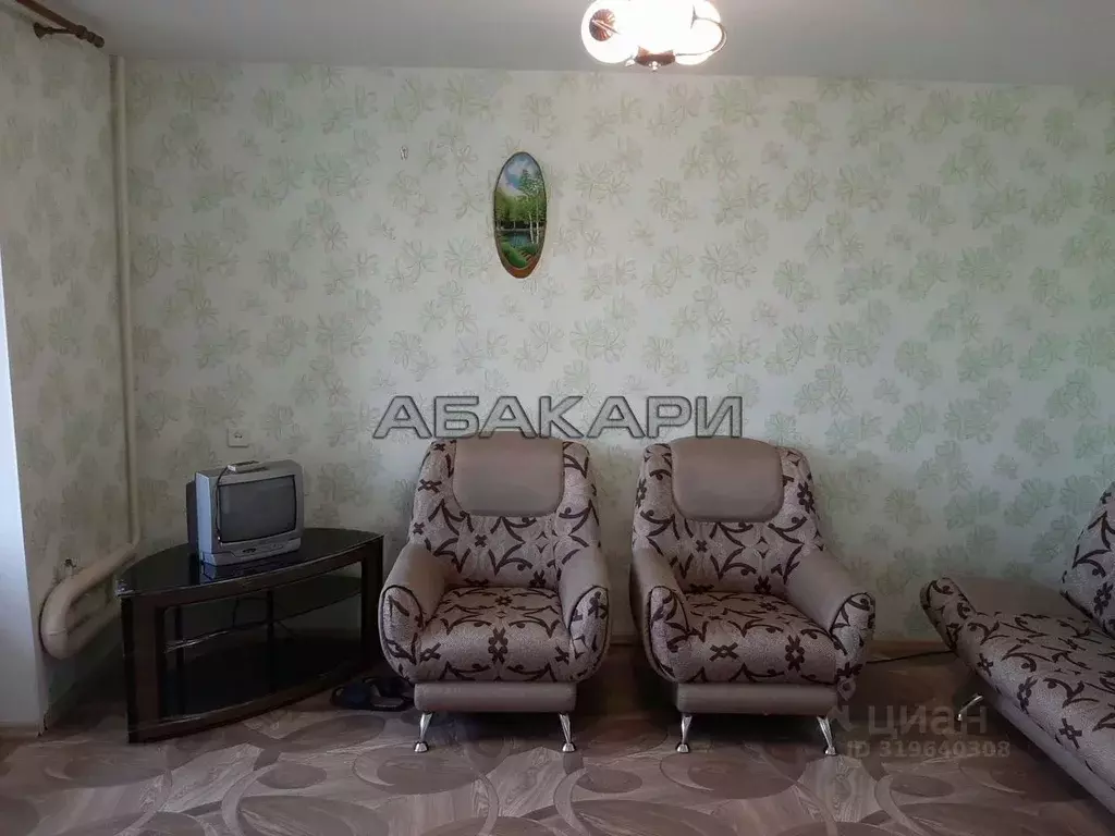 1-к кв. Красноярский край, Красноярск ул. Ломоносова, 98 (32.0 м) - Фото 1