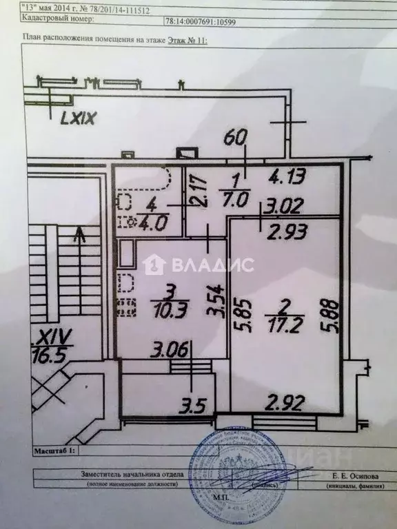 1-к кв. Санкт-Петербург Пулковское ш., 38к7 (38.5 м) - Фото 2