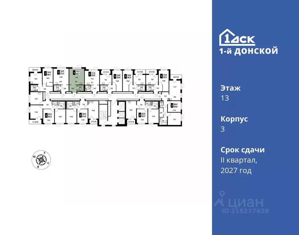 Студия Московская область, Ленинский городской округ, д. Сапроново 1-й ... - Фото 1