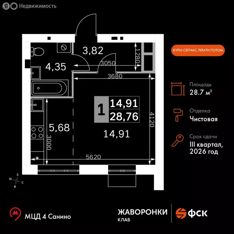 1-комнатная квартира: деревня Митькино, жилой комплекс Жаворонки Клаб ... - Фото 0