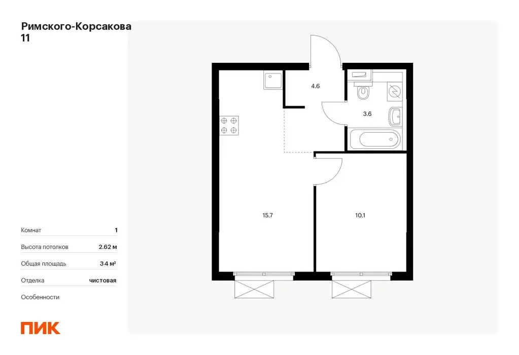 1-к кв. Москва Римского-Корсакова 11 жилой комплекс, 11 (34.0 м) - Фото 0