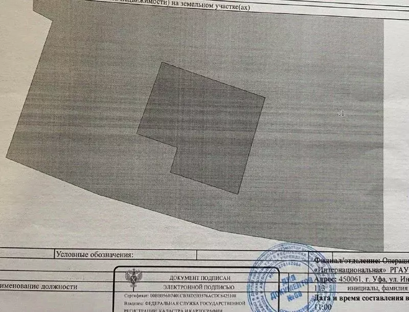 Участок в Башкортостан, Иглинский сельсовет, с. Иглино ул. Якутова, 1 ... - Фото 2