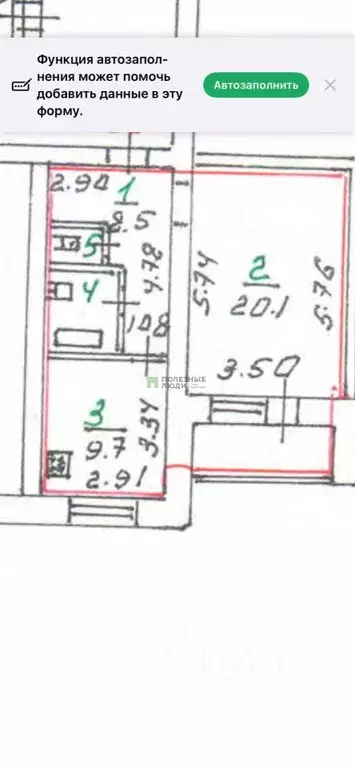 1-к кв. Орловская область, Орел Грузовая ул., 3Б (43.0 м) - Фото 1
