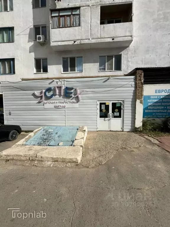 Помещение свободного назначения в Оренбургская область, Ясный ул. ... - Фото 1