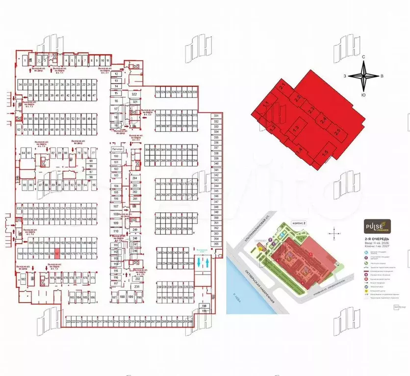 Машиноместо, 13 м - Фото 1