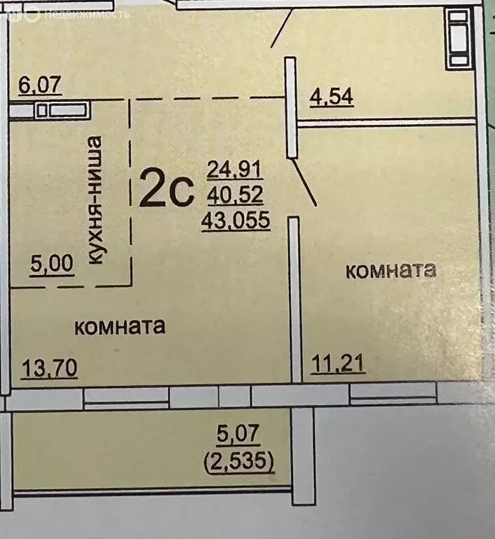 1-комнатная квартира: Челябинск, улица Дмитрия Неаполитанова, 44 ... - Фото 0