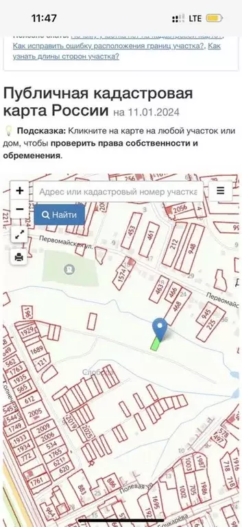 Участок в Владимирская область, Муром с. Дмитриевская Слобода, Слобода ... - Фото 0