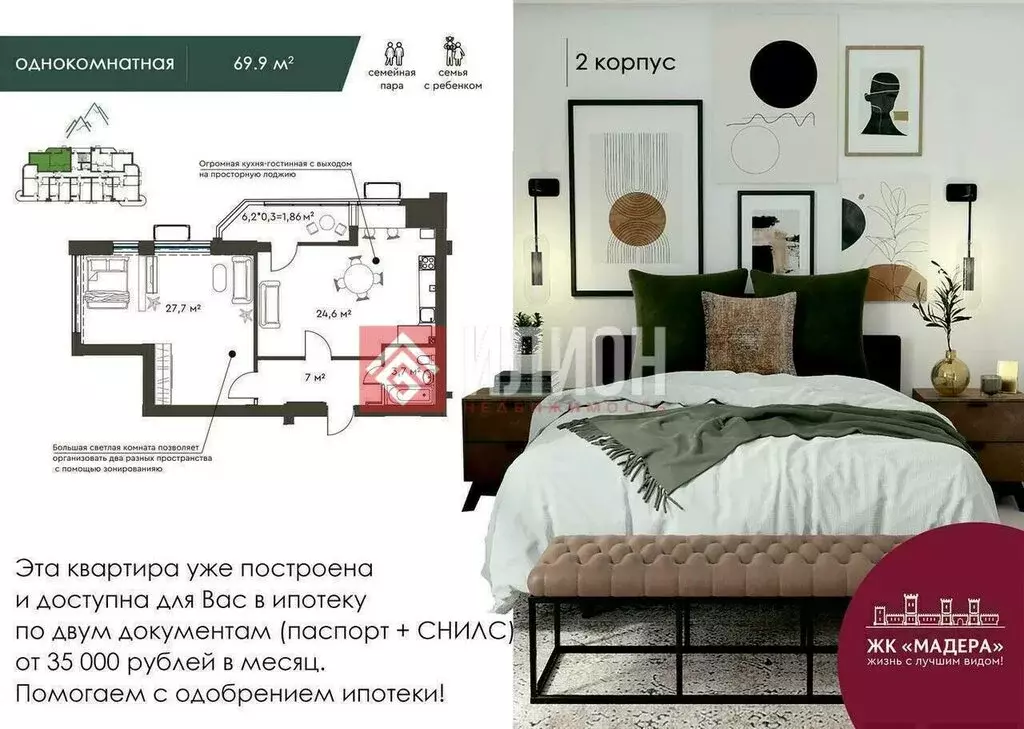 1-комнатная квартира: Судак, Серный переулок, 12 (68.6 м) - Фото 1