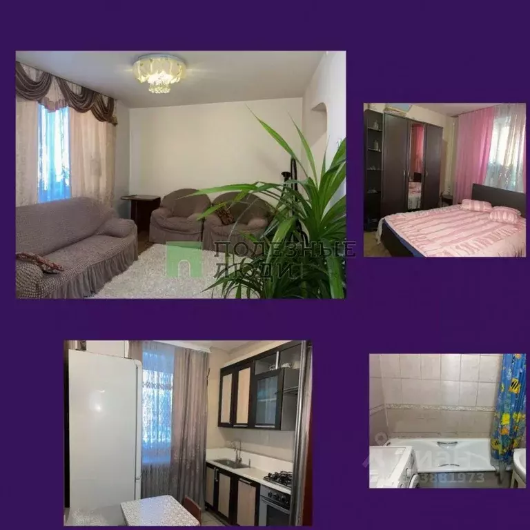 3-к кв. Иркутская область, Ангарск 35-й кв-л, 15 (59.8 м) - Фото 1