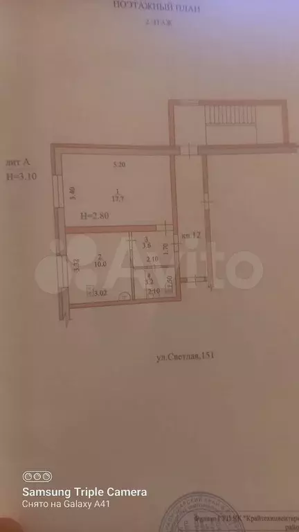 1-к. квартира, 35,5 м, 2/2 эт. - Фото 0