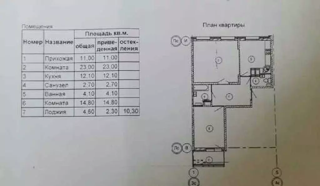 Продается 2-комнатная квартира - Фото 0