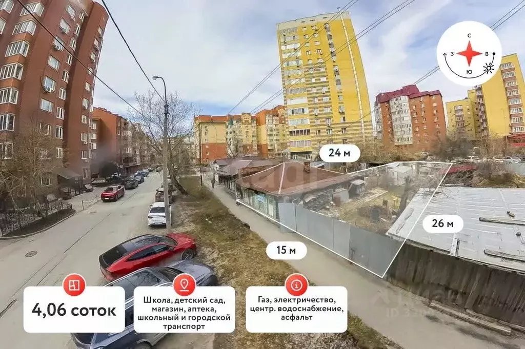 Участок в Тюменская область, Тюмень ул. Короленко (4.06 сот.) - Фото 1