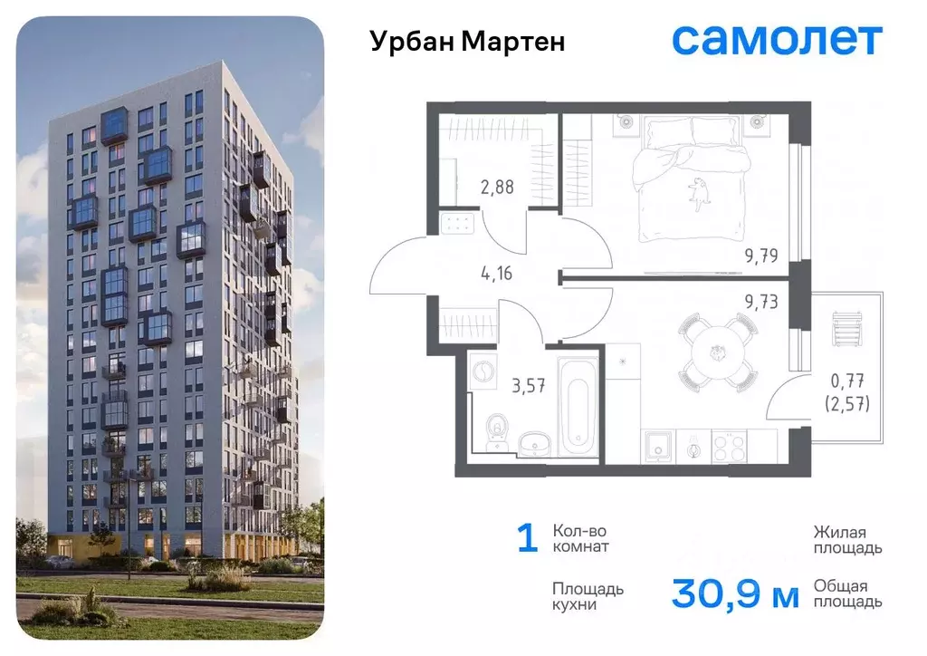 1-к кв. Башкортостан, Уфа Дема жилрайон, Новая Дема жилой комплекс, ... - Фото 0