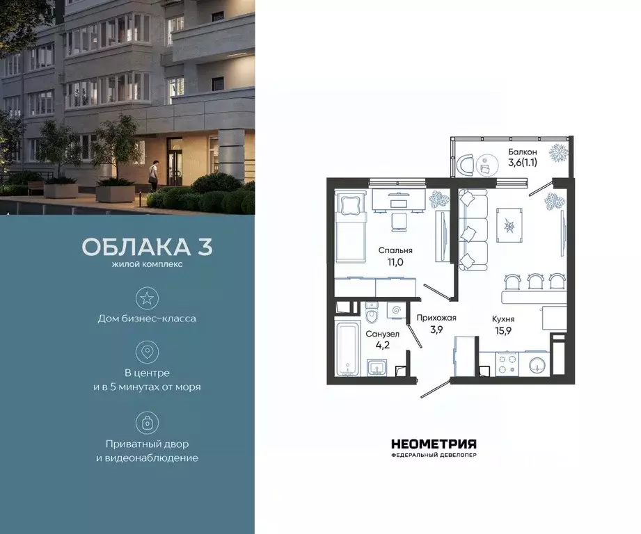 1-к кв. Краснодарский край, Новороссийск ул. Куникова, 47Д (36.1 м) - Фото 1