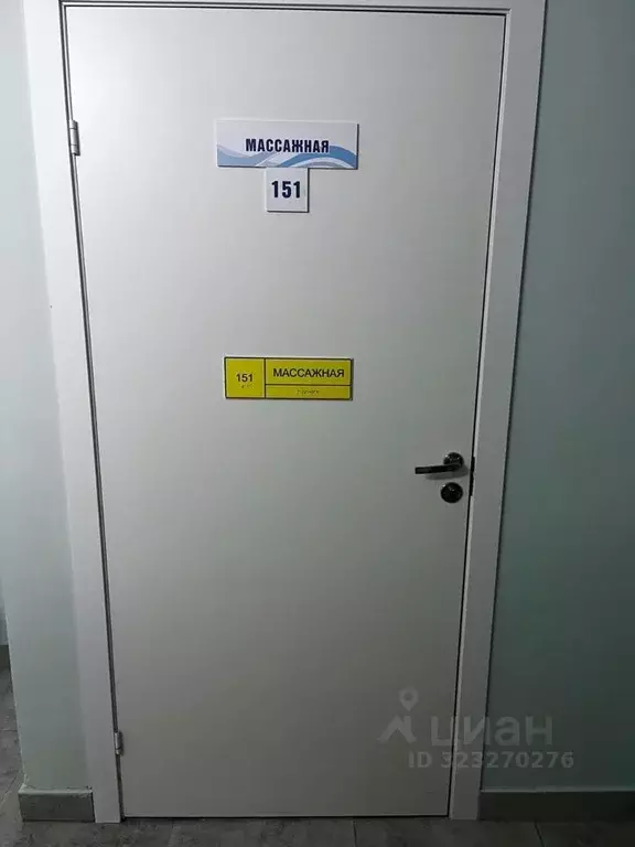 Помещение свободного назначения в Ленинградская область, Кингисепп ул. ... - Фото 1