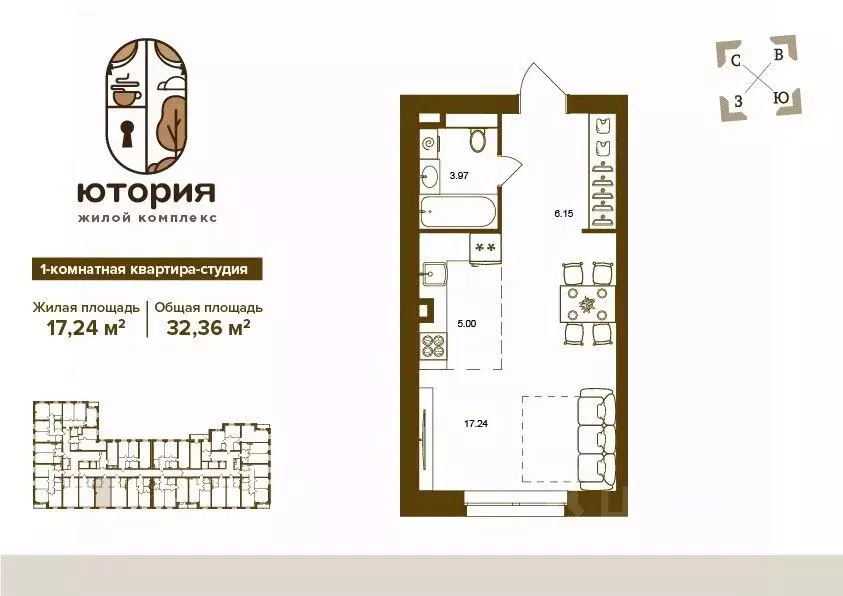 1-к кв. Брянская область, Брянск Степная ул., уч2Б (32.36 м) - Фото 1