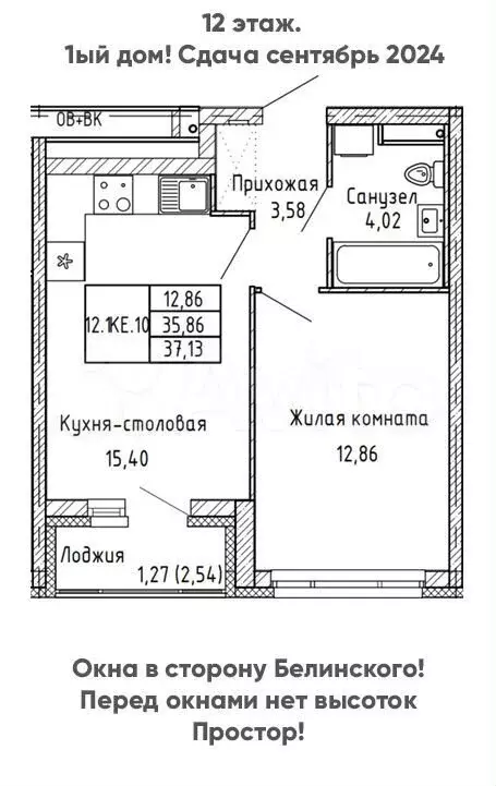 1-к. квартира, 37м, 12/25эт. - Фото 0