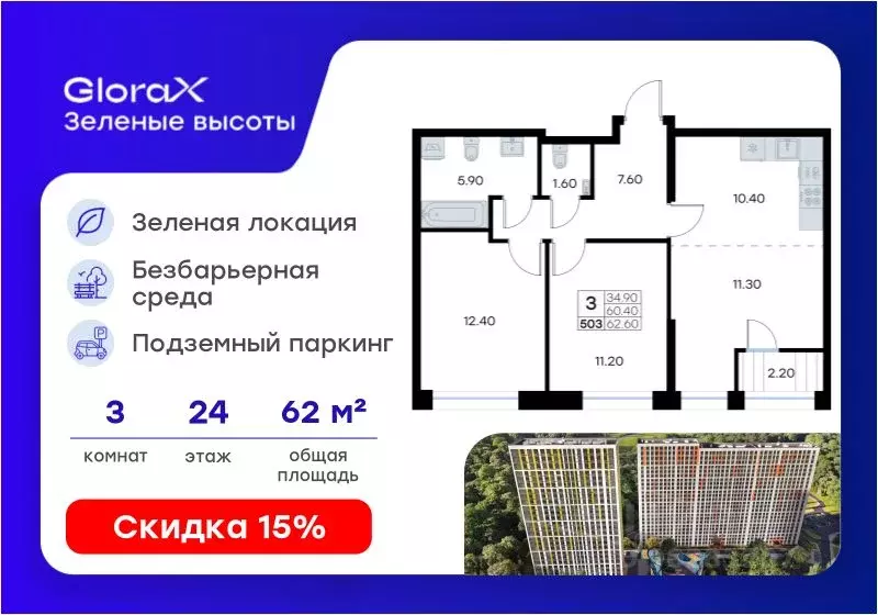 3-к кв. Приморский край, Владивосток ул. Нейбута, 135 (62.6 м) - Фото 1