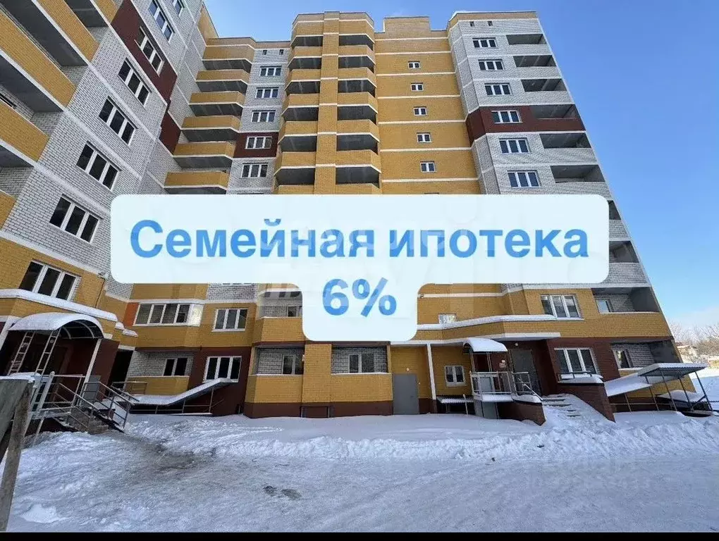 2-к кв. Брянская область, Брянский район, пос. Мичуринский ул. Андрея ... - Фото 1