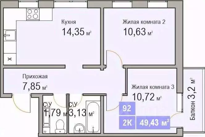2-к кв. Нижегородская область, Нижний Новгород ул. Бориса Видяева, 22 ... - Фото 1