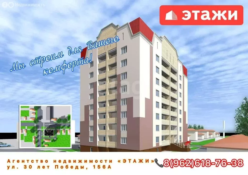 1-комнатная квартира: Балашов, улица Луначарского, 55 (45.3 м) - Фото 1