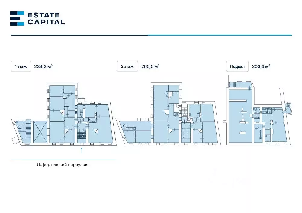 Помещение свободного назначения в Москва Лефортовский пер., 12/50С2 ... - Фото 2