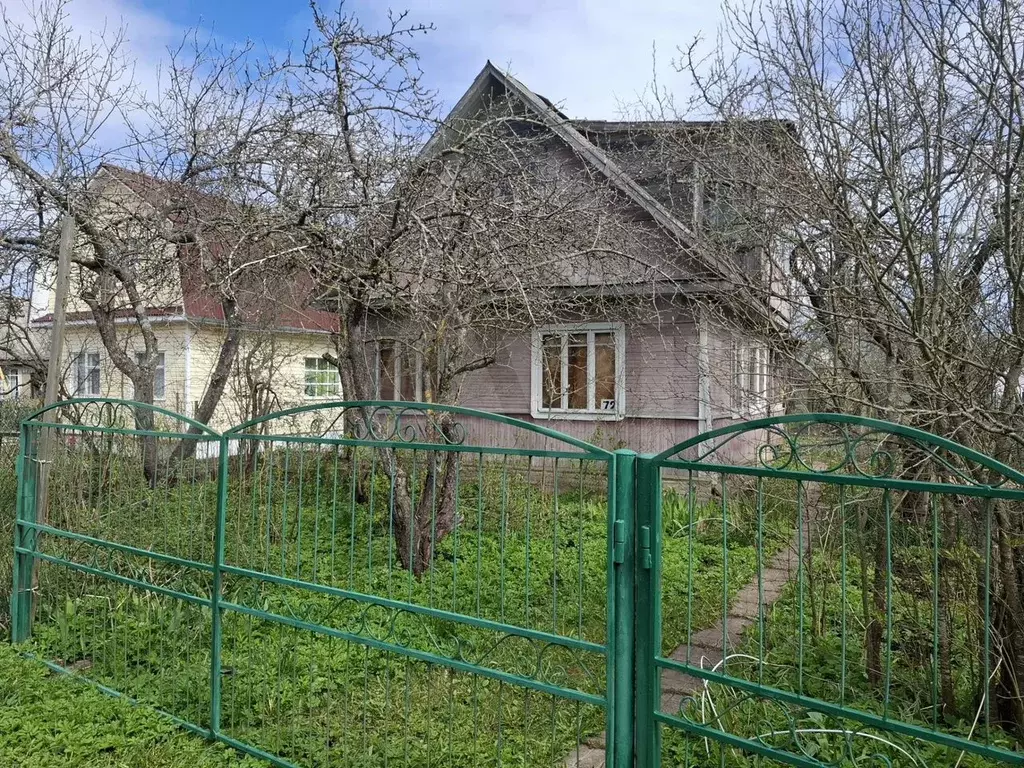 Дом 54,4 м на участке 4,6 сот. - Фото 0