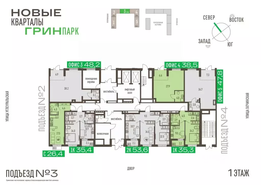 1-к кв. Пермский край, Пермь Подлесная ул., 55А (35.4 м) - Фото 2