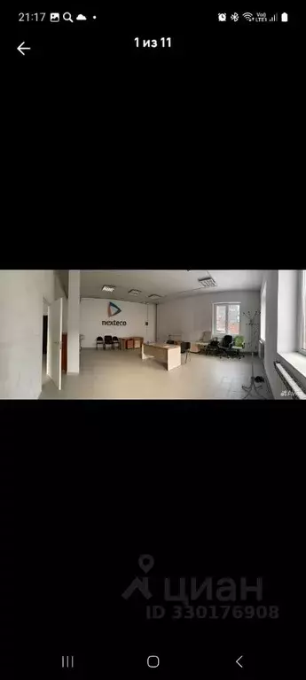 Офис в Иркутская область, Иркутск ул. Свердлова, 26Б/1 (70 м) - Фото 1
