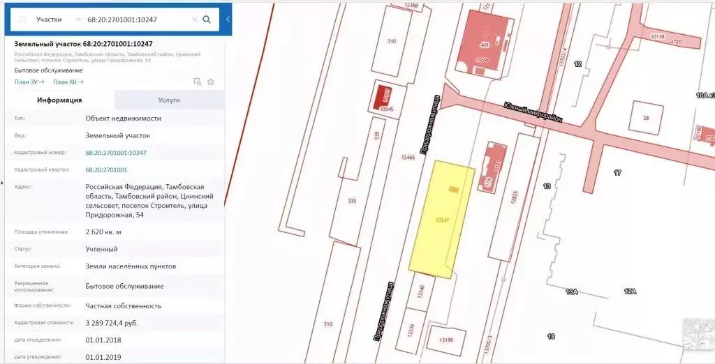 Участок в Тамбовская область, Тамбов городской округ, пос. Строитель ... - Фото 2