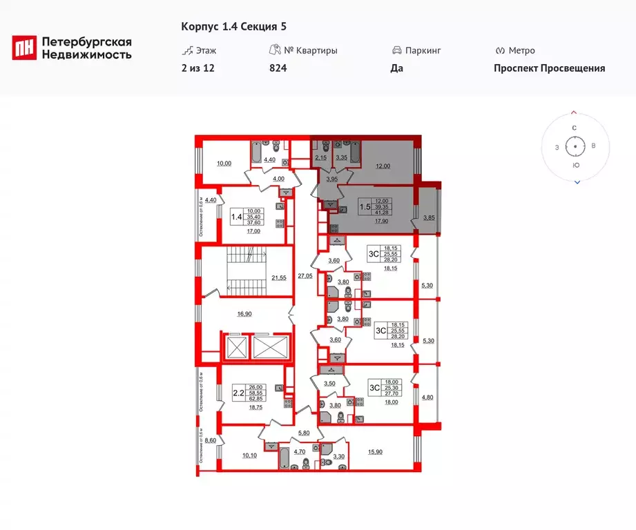 1-к квартира, 39.35 м - Фото 1