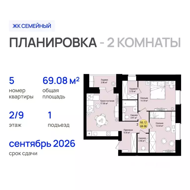 2-к кв. Марий Эл, Йошкар-Ола городской округ, с. Семеновка Семейный ... - Фото 0