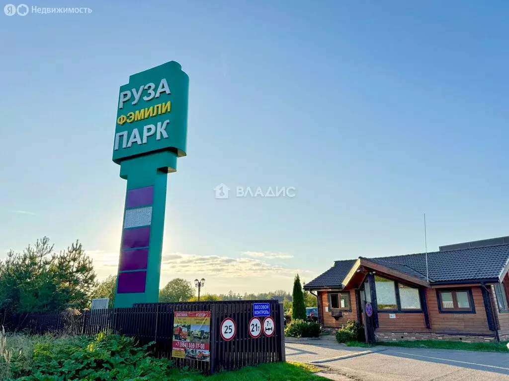 Участок в Московская область, Рузский муниципальный округ, коттеджный ... - Фото 0