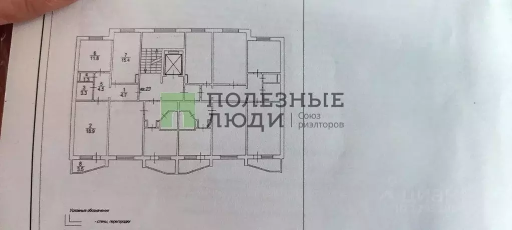 2-к кв. Саратовская область, Саратов проезд 2-й Азовский, 32 (59.9 м) - Фото 1